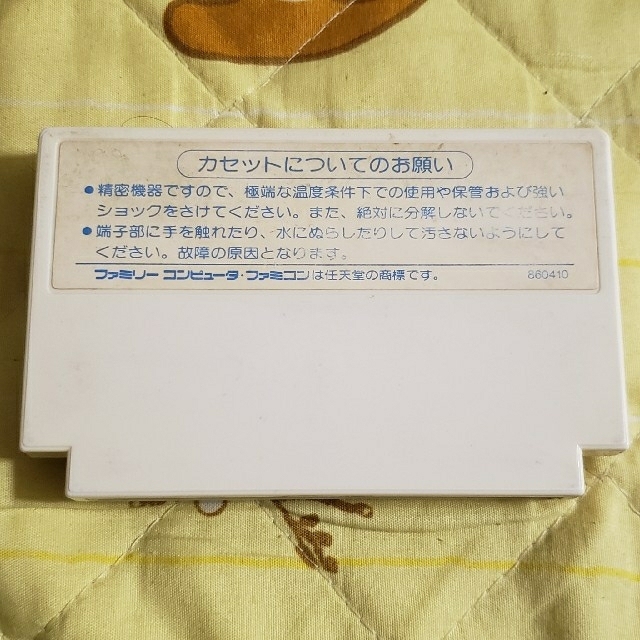 ファミリーコンピュータ(ファミリーコンピュータ)の【動作確認済】ASCII キャッスルエクセレント ファミコン版 エンタメ/ホビーのゲームソフト/ゲーム機本体(家庭用ゲームソフト)の商品写真