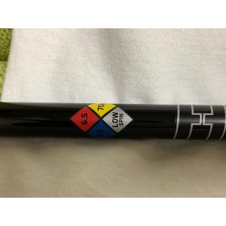 トゥルーテンパー(True Temper)の専用 ハザーダス HZRDUS SMOKE RDX(クラブ)