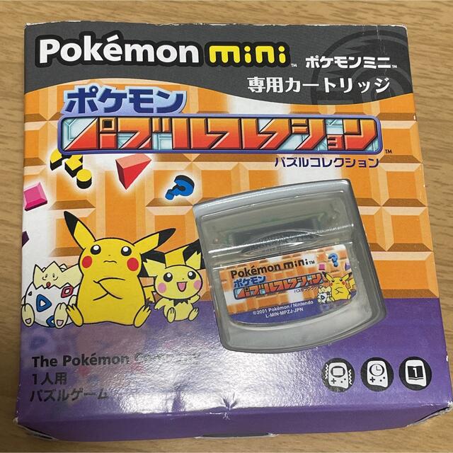 ポケモン(ポケモン)のPokemon mini本体 MIN-001  ポケモンミニ  ジャンク品 スマホ/家電/カメラのスマホ/家電/カメラ その他(その他)の商品写真