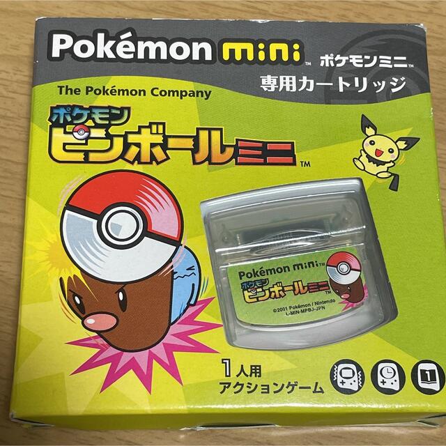 ポケモン(ポケモン)のPokemon mini本体 MIN-001  ポケモンミニ  ジャンク品 スマホ/家電/カメラのスマホ/家電/カメラ その他(その他)の商品写真