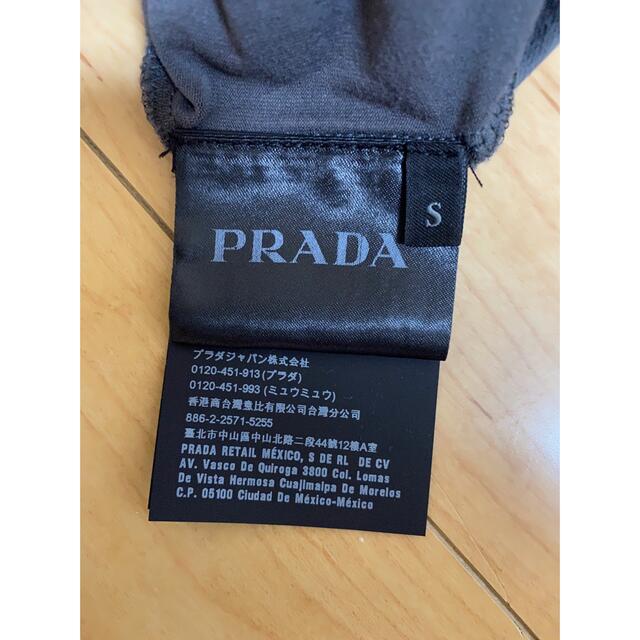 PRADA(プラダ)のばるさ様専用　プラダ　PRADA Tシャツ　ロングTシャツ メンズのトップス(Tシャツ/カットソー(七分/長袖))の商品写真