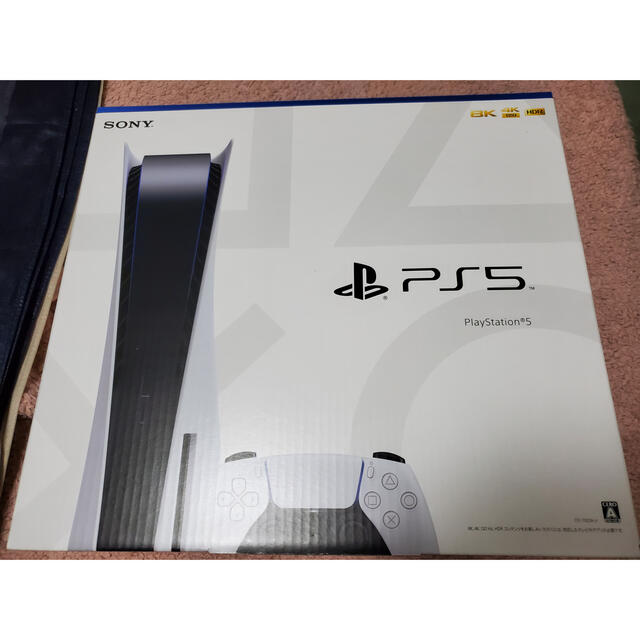 PS5ディスクドライブ搭載モデル 新品未使用品