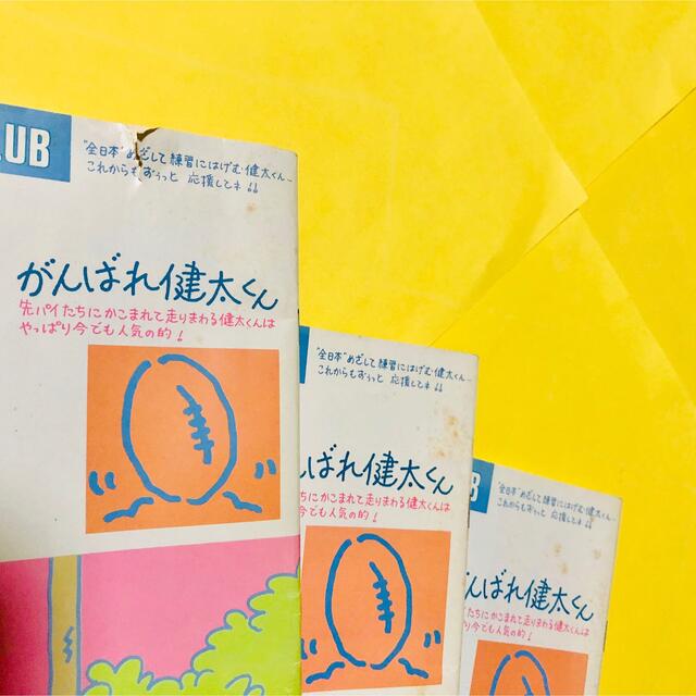 ❤️方眼ファンシーノート　がんばれ健太くんRUGGER KIDS CLUB ３冊 エンタメ/ホビーのアート用品(スケッチブック/用紙)の商品写真