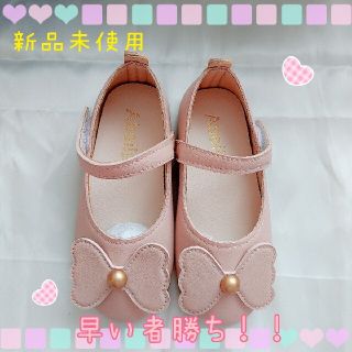 【 新品未使用】キッズ 子供 サンダル フラット 女の子 ピンク(アウトドアシューズ)