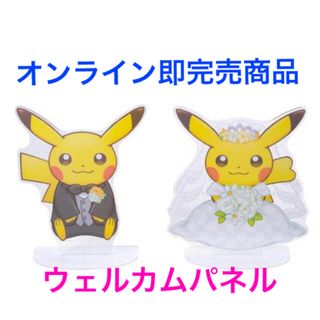 ポケモンのフリマアイテム一覧 ポケモンのフリマアイテム一覧
