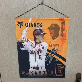 ヨミウリジャイアンツ(読売ジャイアンツ)の読売ジャイアンツ　坂本勇人選手タスペトリー(スポーツ選手)