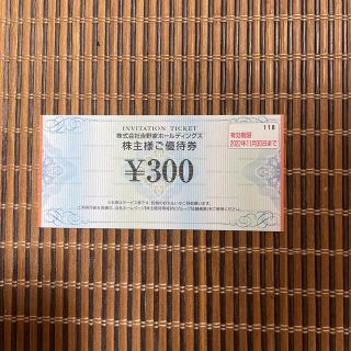 ヨシノヤ(吉野家)の吉野家　株主優待券　300円　1枚(その他)