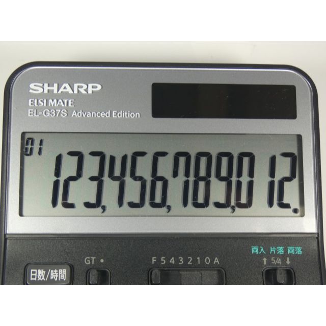 SHARP(シャープ)のシャープ 学校用電卓のスペシャル仕様 12桁 EL-G37S 中古 インテリア/住まい/日用品のオフィス用品(オフィス用品一般)の商品写真