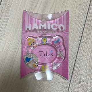 HAMICO 歯ブラシ(歯ブラシ/歯みがき用品)