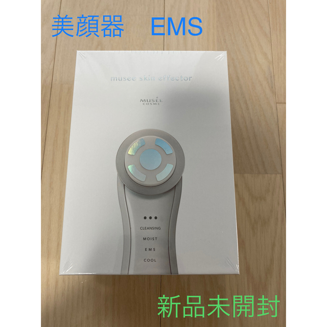 新品未開封】美顔器 ミュゼスキンエフェクター - 美容/健康 新品未開封】美顔器 ミュゼスキンエフェクター - 美容/健康