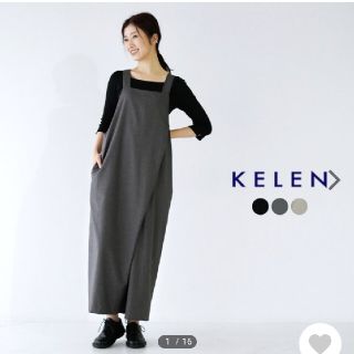 ケレン(KELEN)の【美品】ケレン KELEN アルコ Arco オーバーオール サロペット(サロペット/オーバーオール)