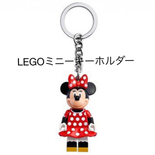 レゴ(Lego)のLEGO♡ミニー　キーホルダー　(その他)