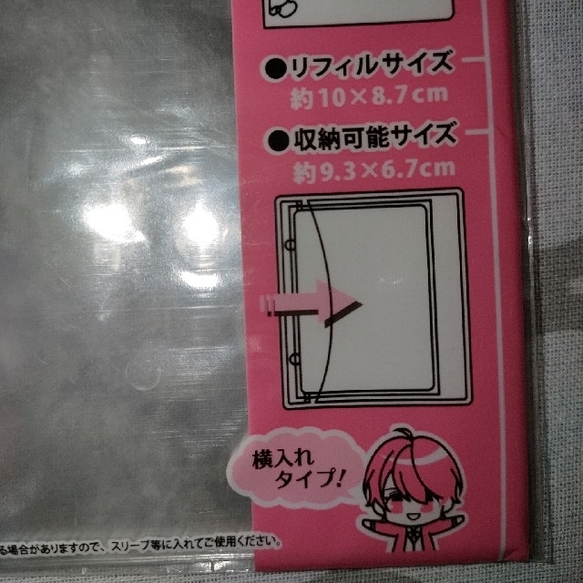 Seria - 新品未開封☆トレーディングカード用リフィル 3パックの Seria - 新品未開封☆トレーディングカード用リフィル 3パックの