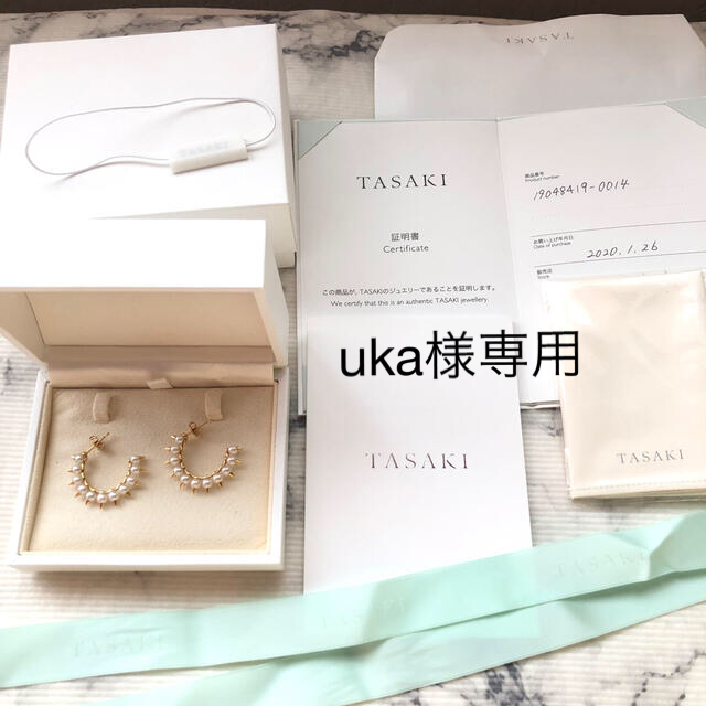公式】通販 TASAKI デインジャー ブレスレット 未使用! 箱無し