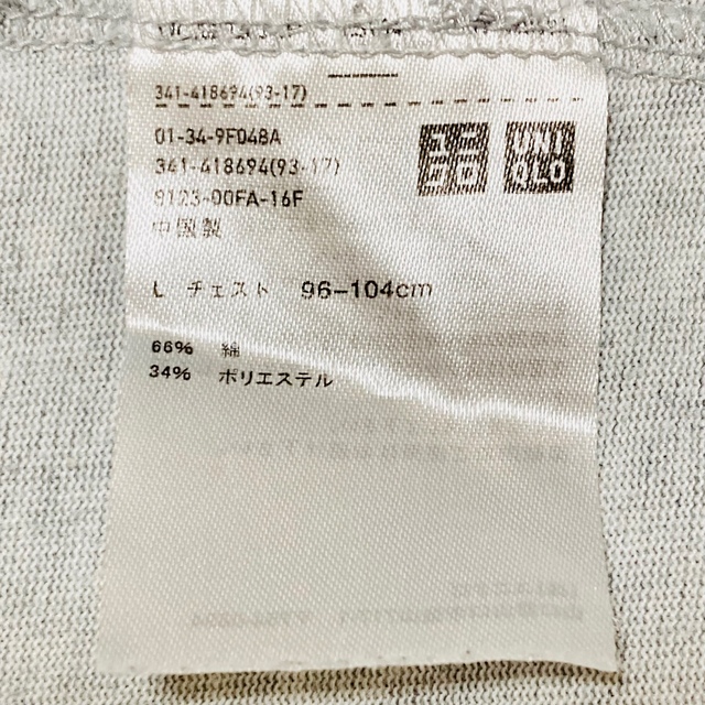 UNIQLO(ユニクロ)のユニクロ Tシャツ メンズのトップス(シャツ)の商品写真