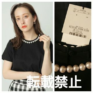 完売色✨新品✨☘️Arpege story☘️カットドッキングペプラムチュニック