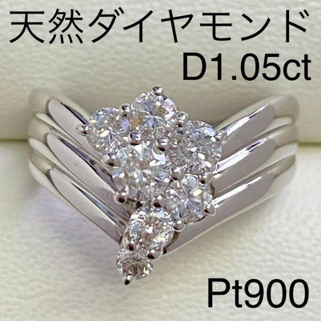 高額売筋】 Pt900 天然ダイヤモンドリング D1.05ct サイズ16号 10.3g