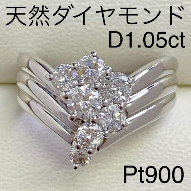 Pt900　天然ダイヤモンドリング　D1.05ct　サイズ16号　10.3g