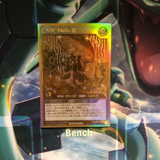 ユウギオウ(遊戯王)の遊戯王ラッシュデュエル　CAN-Melo:D(シングルカード)