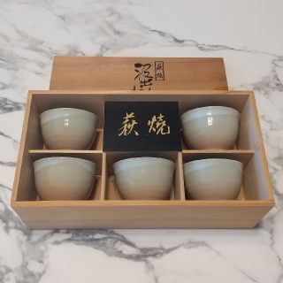 新品◇萩焼◇汲出揃い 5客セット 湯呑み(陶芸)