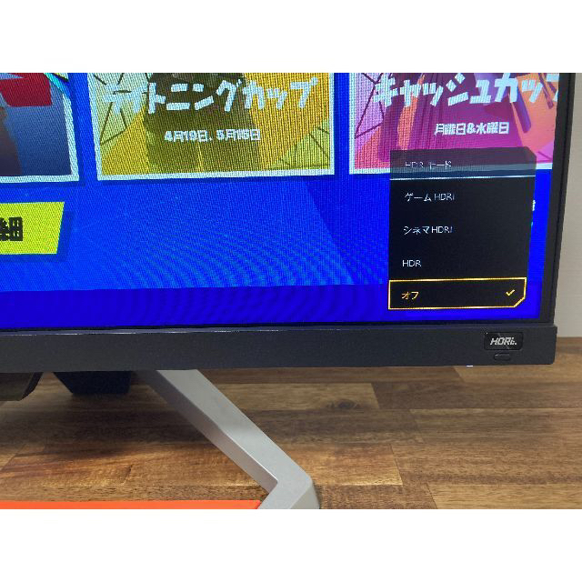 BenQ MOBIUZ ゲーミングモニタ EX2510 144Hz/1ms/箱有 スマホ/家電/カメラのPC/タブレット(ディスプレイ)の商品写真