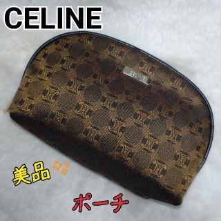 セリーヌ(celine)の【美品/希少】 CELINE セリーヌ ポーチ マガタム マガタムポーチ(ポーチ)