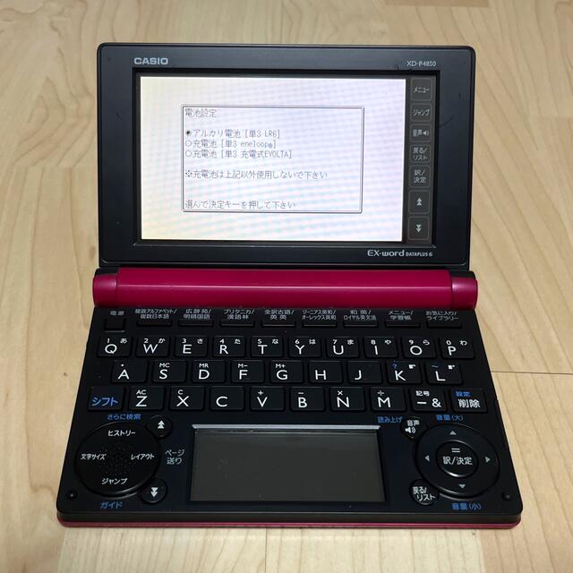 CASIO(カシオ)の✨CACIO EX-word  DATA PLUS 6 XD-P4850✨美品 スマホ/家電/カメラのPC/タブレット(電子ブックリーダー)の商品写真