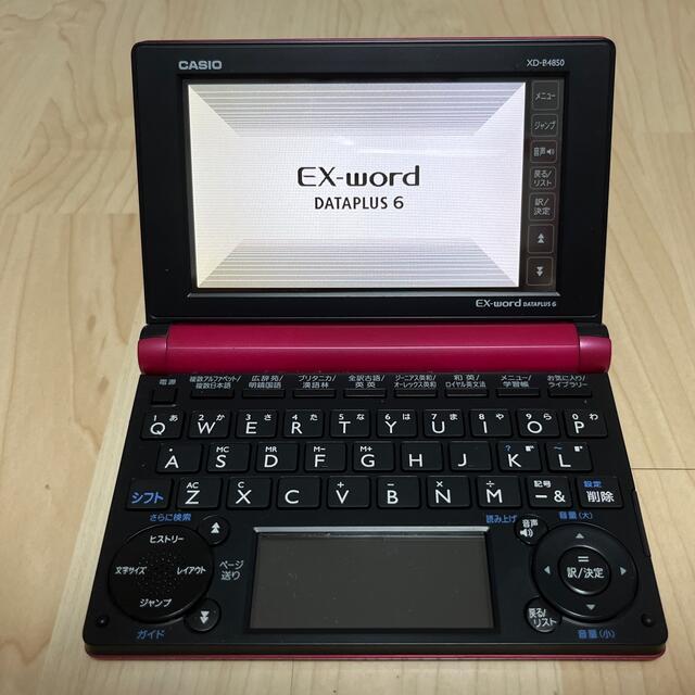 CASIO(カシオ)の✨CACIO EX-word  DATA PLUS 6 XD-P4850✨美品 スマホ/家電/カメラのPC/タブレット(電子ブックリーダー)の商品写真