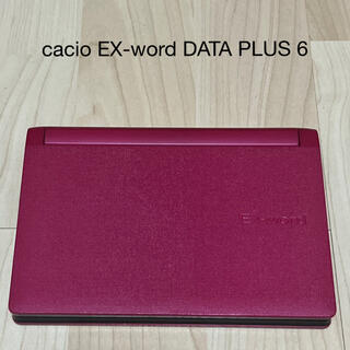 カシオ(CASIO)の✨CACIO EX-word  DATA PLUS 6 XD-P4850✨美品(電子ブックリーダー)