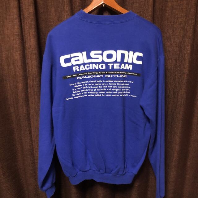 90年代ヴィンテージ】カルソニックレーシングチーム スウェット