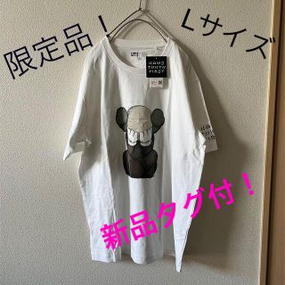 ユニクロ(UNIQLO)の新品未使用カウズ ユニクロ UT限定カラー L KAWS Tシャツ白カウズ展限定(Tシャツ/カットソー(半袖/袖なし))