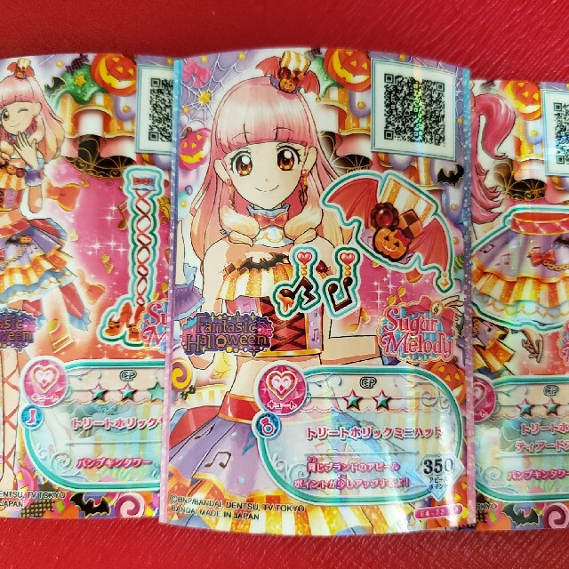 アイカツスターズ! - トリートホリック アイカツフレンズの通販 アイカツスターズ! - トリートホリック アイカツフレンズの通販