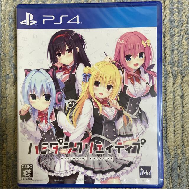 ハミダシクリエイティブ PS4 エンタメ/ホビーのゲームソフト/ゲーム機本体(家庭用ゲームソフト)の商品写真