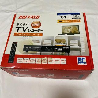 バッファロー(Buffalo)のBUFFALO らくらくTVレコーダー(その他)