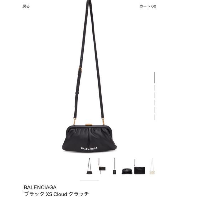 Balenciaga(バレンシアガ)のBALENCIAGA Cloudクラッチ 新品未使用 レディースのバッグ(ショルダーバッグ)の商品写真