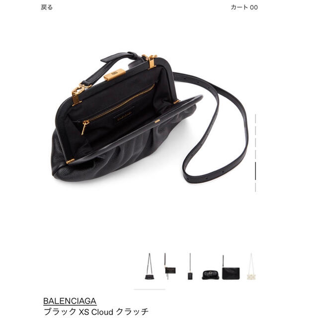 Balenciaga(バレンシアガ)のBALENCIAGA Cloudクラッチ 新品未使用 レディースのバッグ(ショルダーバッグ)の商品写真