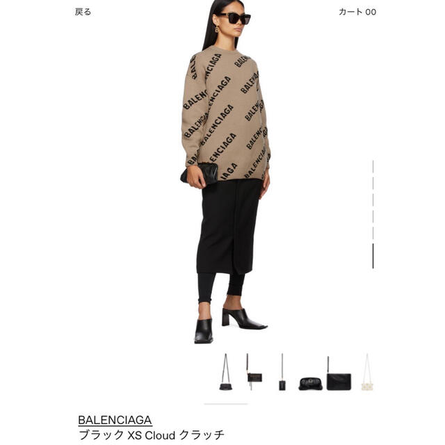 Balenciaga(バレンシアガ)のBALENCIAGA Cloudクラッチ 新品未使用 レディースのバッグ(ショルダーバッグ)の商品写真