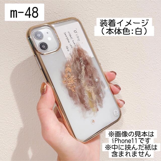 who's who Chico(フーズフーチコ)の【"O"case.】ニュアンスデザインiPhoneケースm-48【12mini】 スマホ/家電/カメラのスマホアクセサリー(iPhoneケース)の商品写真