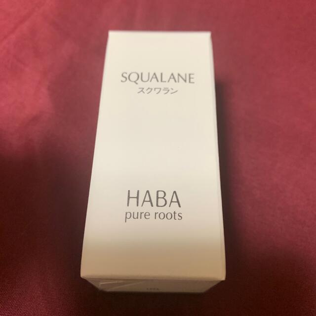 HABA(ハーバー)のハーバー スクワラン(30ml) コスメ/美容のスキンケア/基礎化粧品(フェイスオイル/バーム)の商品写真