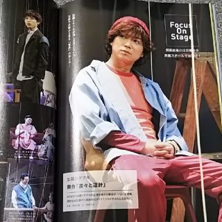 ニュース(NEWS)のＪ Movie Magazine Vol.81 加藤シゲアキさん 切り抜き(アート/エンタメ/ホビー)