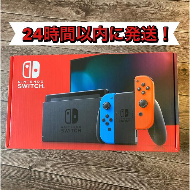 Nintendo Switch 本体4902370542912