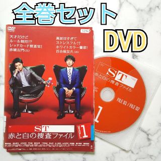 全巻セットDVD▼ST 赤と白の捜査ファイル(7枚セット)第1話～第10話 最終 + SP ST 警視庁科学特捜班 + 映画版▽レンタル落ち