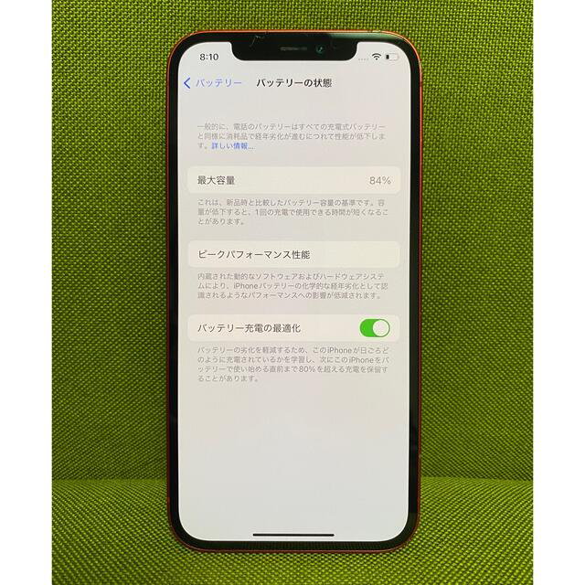 iPhone(アイフォーン)のiPhone 12 レッド　64GB スマホ/家電/カメラのスマートフォン/携帯電話(スマートフォン本体)の商品写真