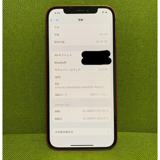 iPhone(アイフォーン)のiPhone 12 レッド　64GB スマホ/家電/カメラのスマートフォン/携帯電話(スマートフォン本体)の商品写真