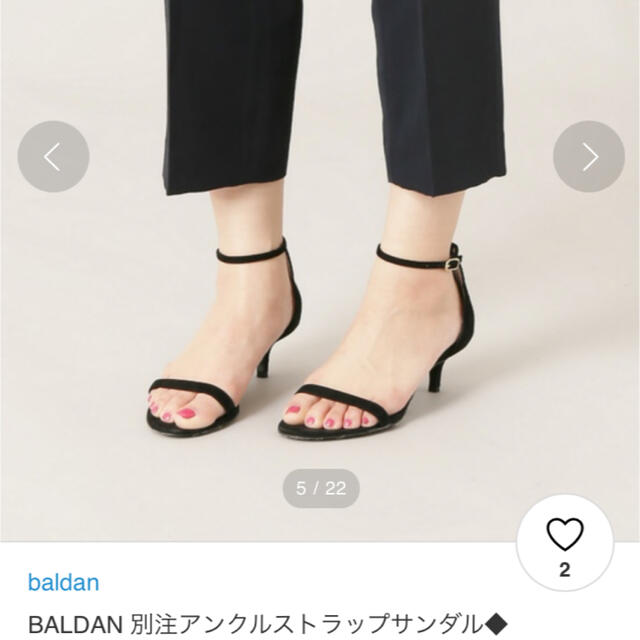 Plage(プラージュ)のBALDAN アンクルストラップサンダル  レディースの靴/シューズ(サンダル)の商品写真