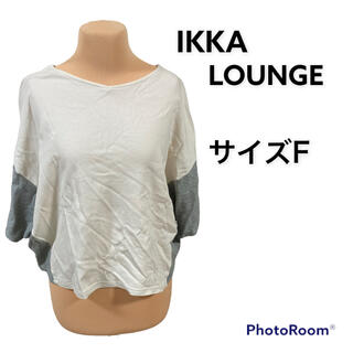 イッカ(ikka)のIKKA LOUNGE 半袖シャツ　サイズF ホワイト×グレー(Tシャツ(半袖/袖なし))