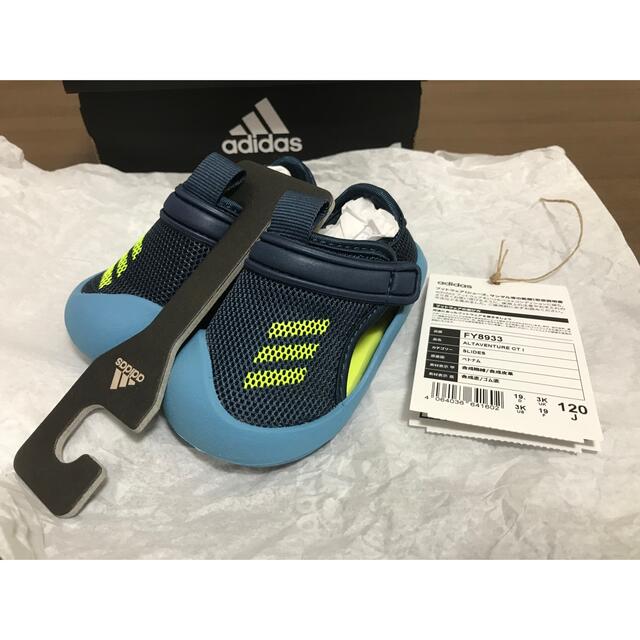 adidas(アディダス)の★maria.yano様専用★ adidas ALTAVENTURサンダル キッズ/ベビー/マタニティのベビー靴/シューズ(~14cm)(サンダル)の商品写真