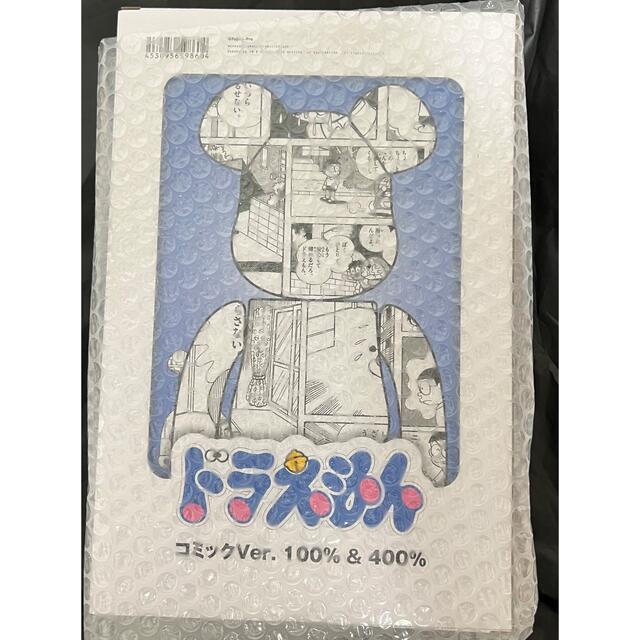 BE@RBRICK ドラえもん　コミック　VER. 100%&400%