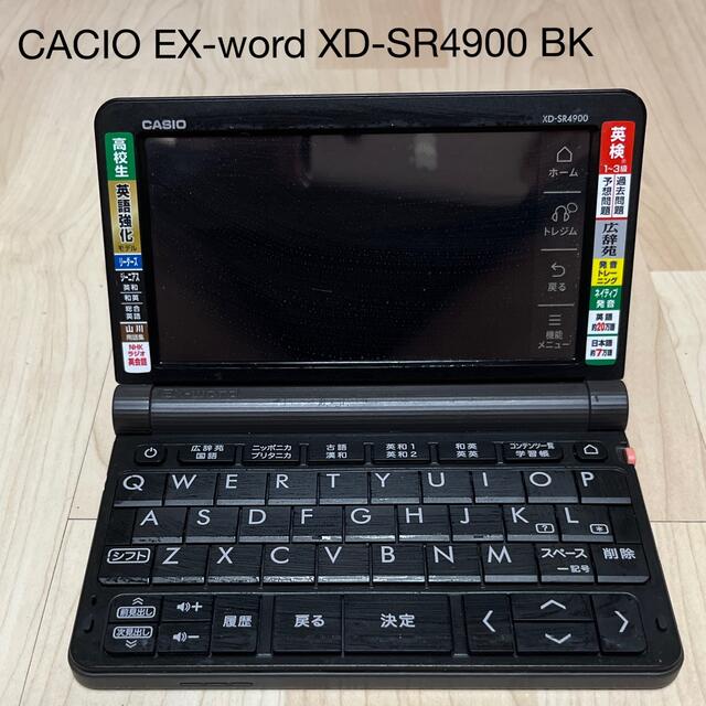 CASIO エクスワード  電子辞書 XD-SR4900BKXD-SR4900BK