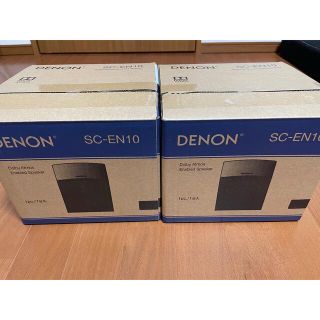 デノン(DENON)のDENON ドルビーアトモスイネーブルドスピーカー SC-EN10 (2台1組)(スピーカー)